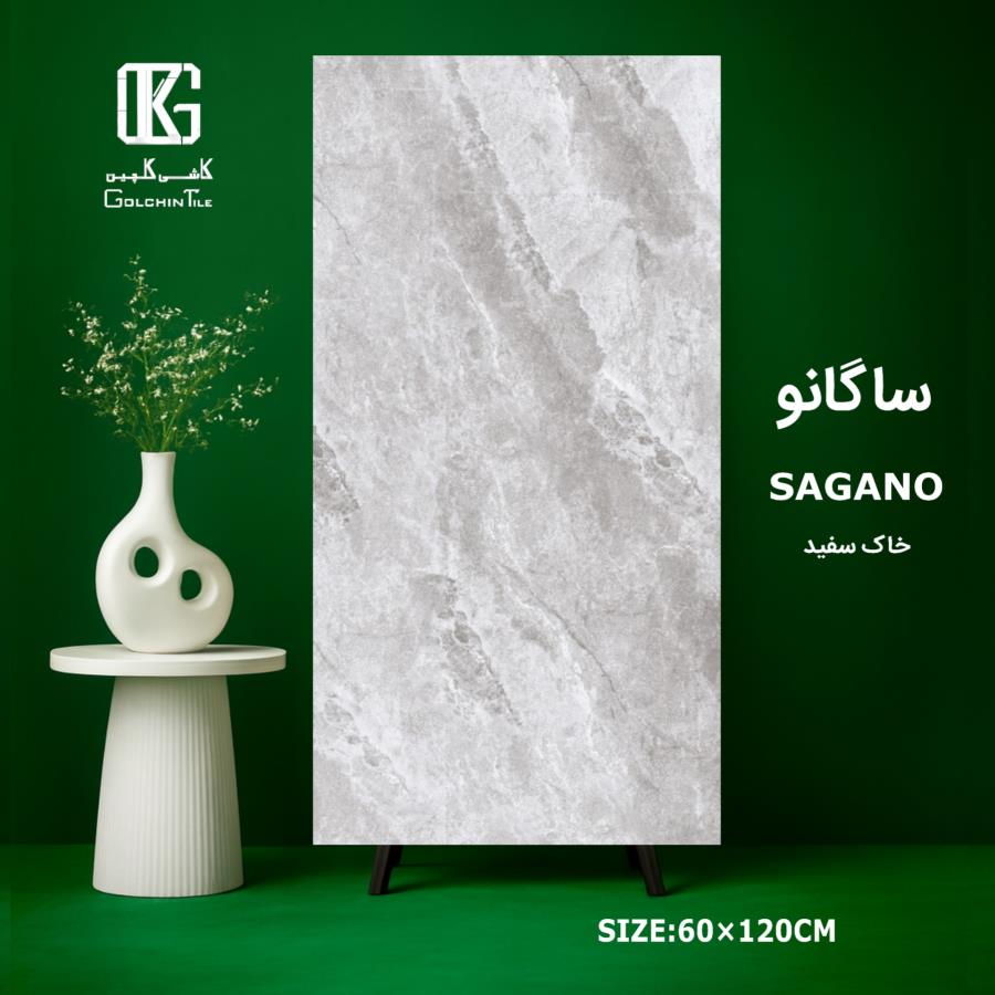 ساگانو خاک سفید 120×60